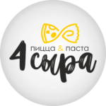 4 сыра