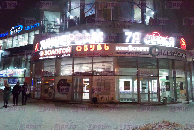 Светодиодные вывески