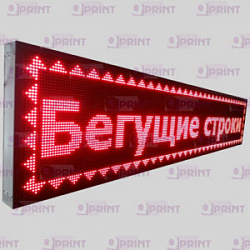 Светодиодные экраны