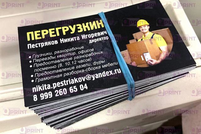 Правка макетов