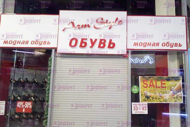 Вывески без подсветки
