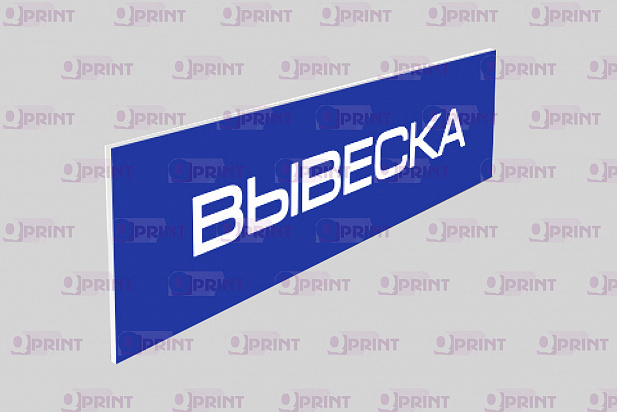 Вывески без подсветки