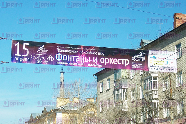 Печать баннеров-растяжек