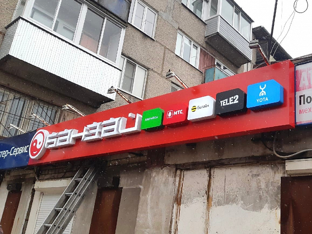 Вывески