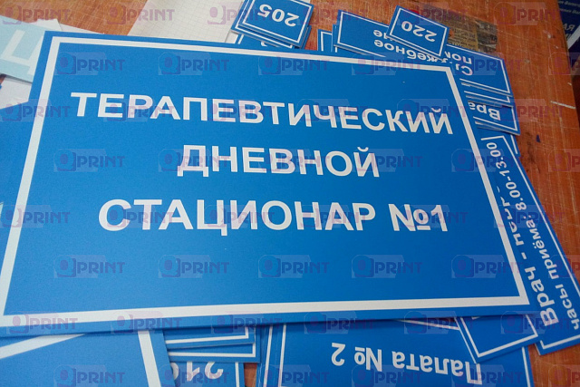 Печать на пластике