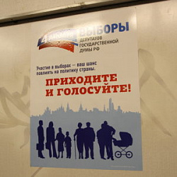 Агитационные наклейки